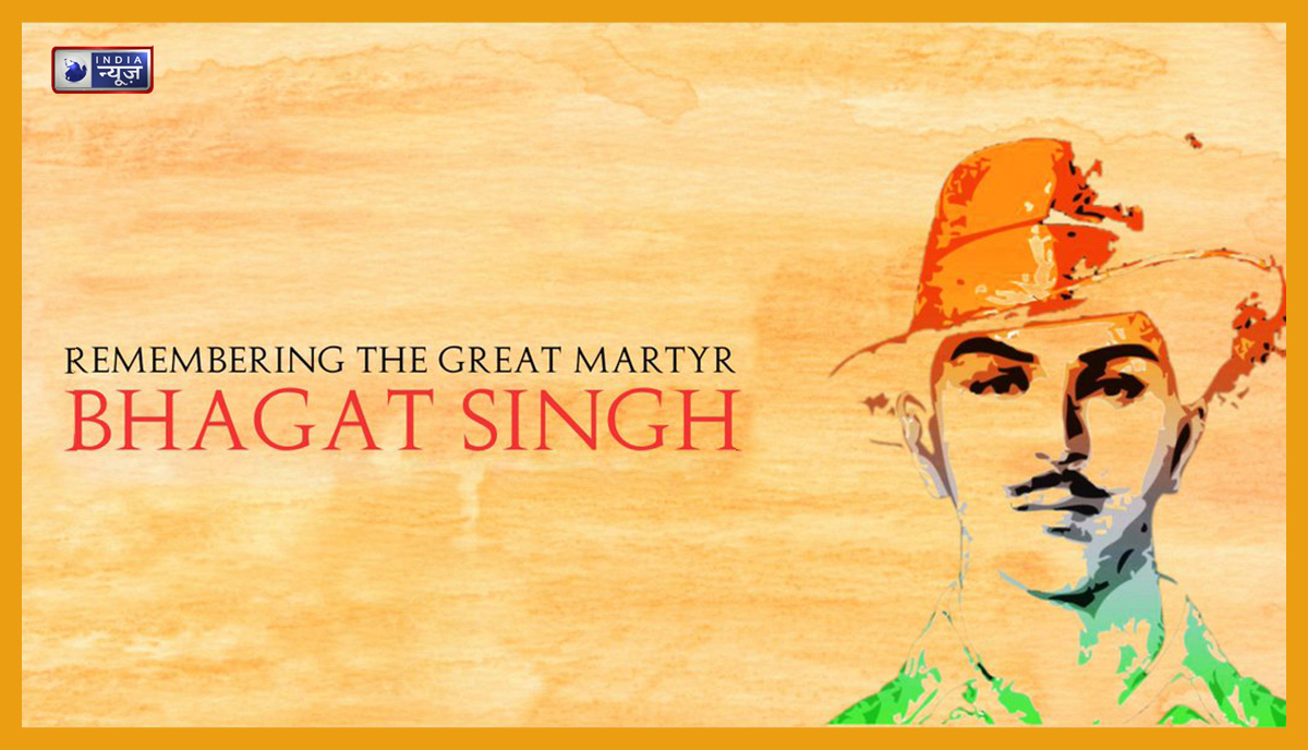 Legend Of Bhagat Singh Movie Songs Lyrics