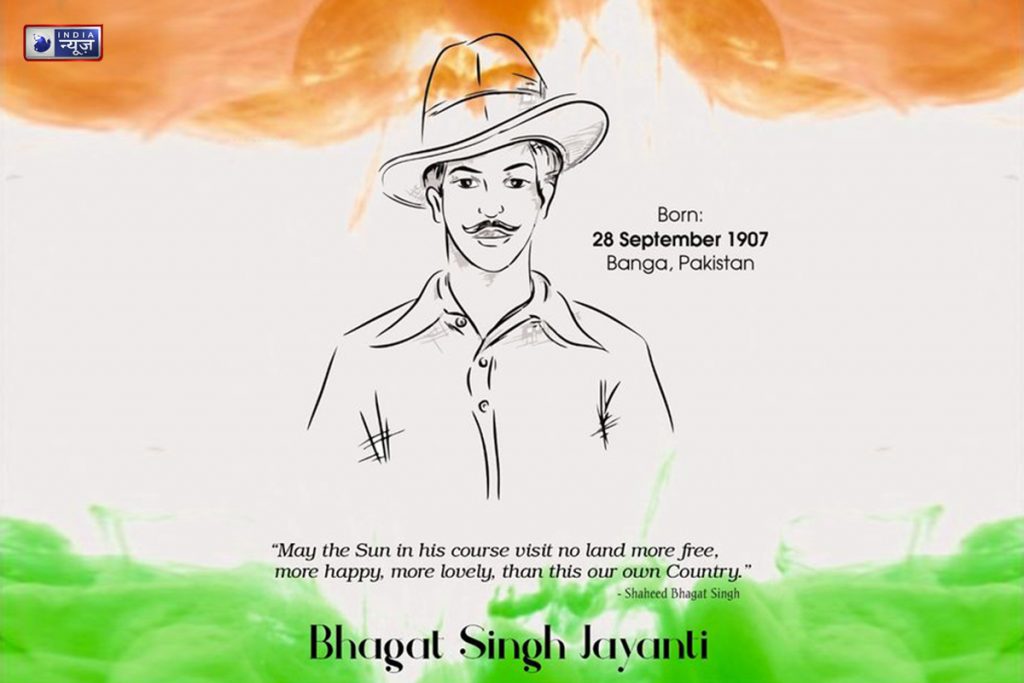 Bhagat Singh Shaheed Diwas Martyrs Day images wallpaper hd 1080p free download