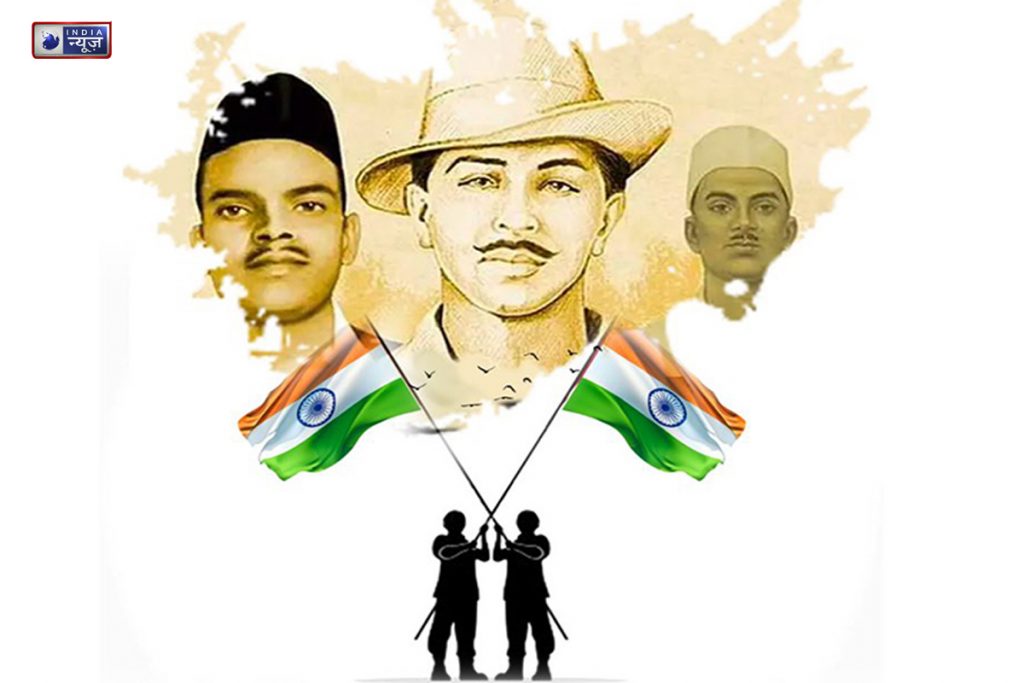 Shivaram Rajguru Shaheed Diwas Martyrs Day images for desktop wallpaper hd