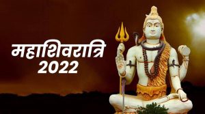 Maha Shivaratri 2022 Dhyan Foundation