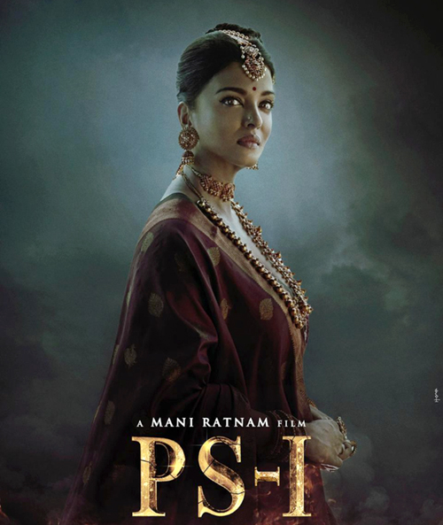 Aishwarya Rai Bachchan First Look From PS 1