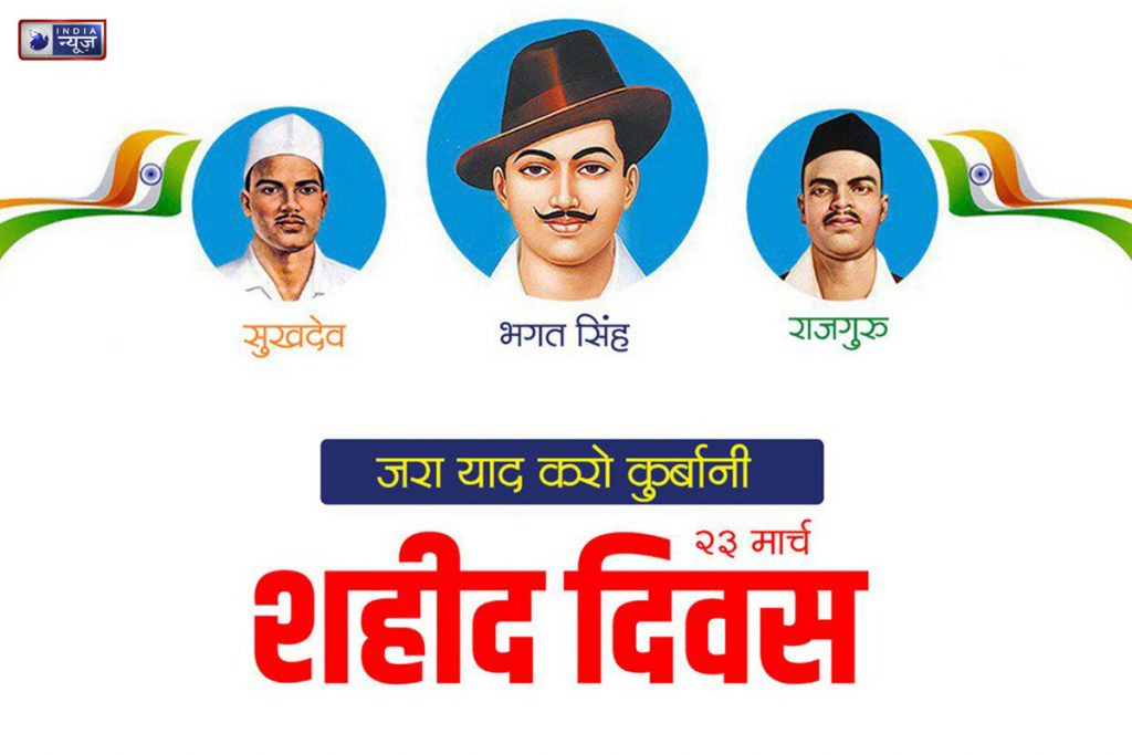 Happy Martyrs Day Messages Wishes 2022