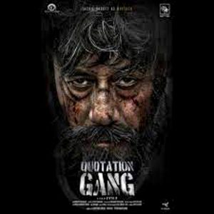Quotation Gang First Look