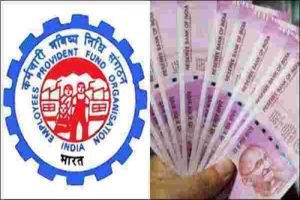 EPFO Reduced Interest Rate