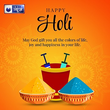 Happy Holi Wishes In Advance Gujarati