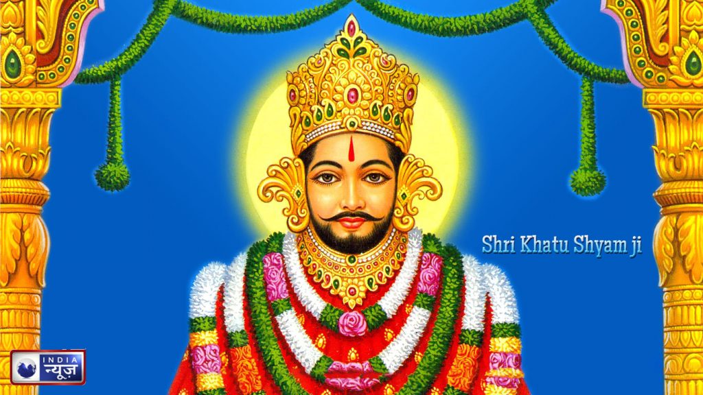 Khatu Shyam HD Wallpaper