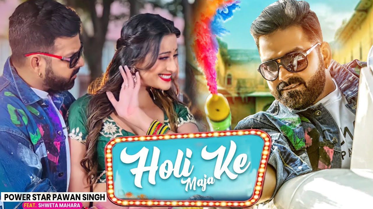 Pawan Singh's Holi special song
