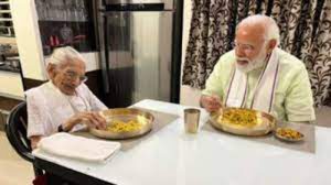 PM Modi Gujarat Visit Update 