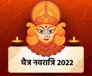 Chaitra Navratri Fair in Panchkula 2022