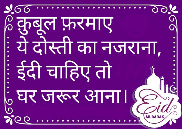 May Ramadan Fulfill Your Wish रमजान में तमन्नाएं आपकी सब पूरी हो जाएं