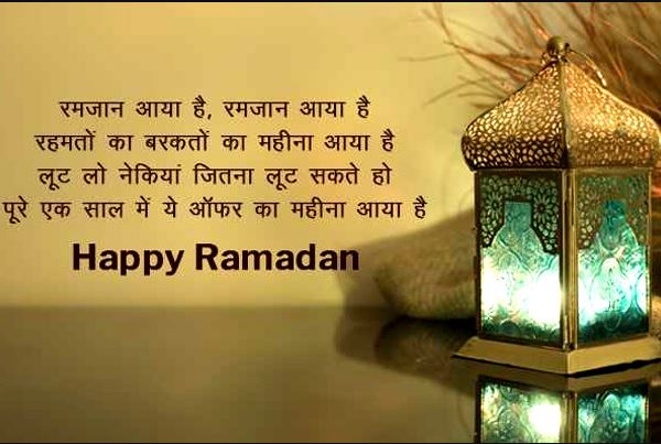 Ramadan Wishes 2022 Ramadan Kareem Messages and Quotes