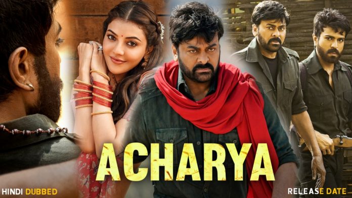 Acharya Movie got U/A Certificate