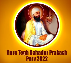 Happy Guru Tegh Bahadur Jayanti 2022 Quotes