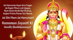 Happy Hanuman Jayanti 2022 Wishes Images