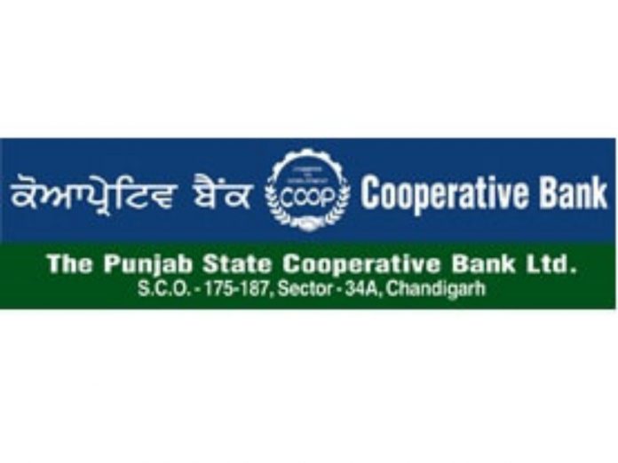 Punjab State Cooperative Bank में जल्द आएगी विभिन्न पदों की भर्ती