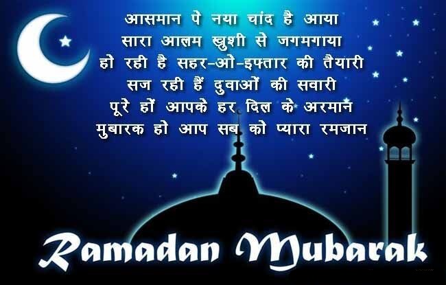 May Ramadan Fulfill Your Wish