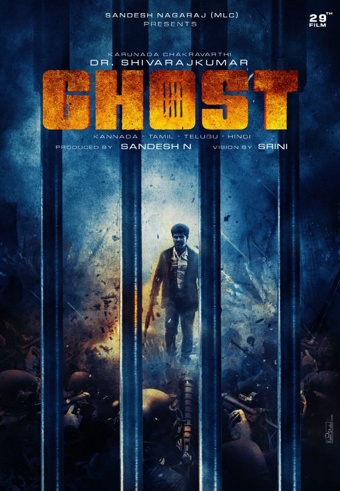 South Actor Shivrajkumar's New Film Ghost Poster Released