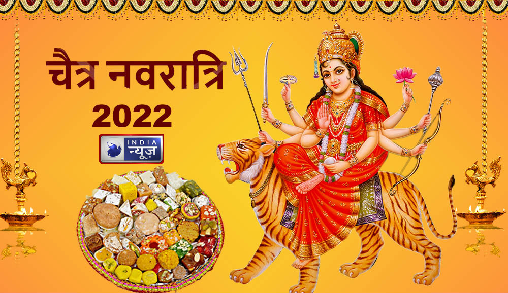 chaitra navratri wishes 2022