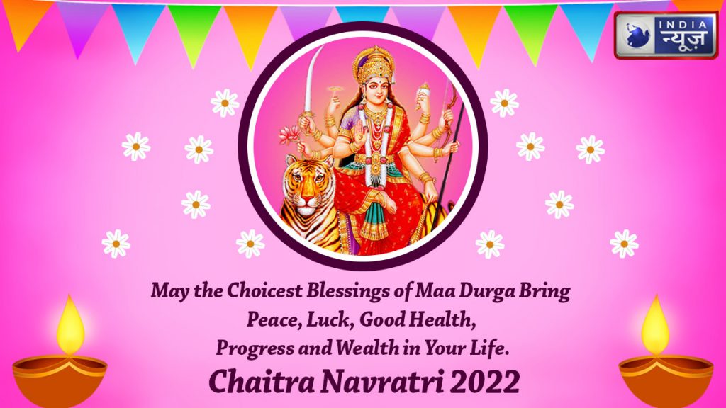 chaitra navratri wishes in Marathi