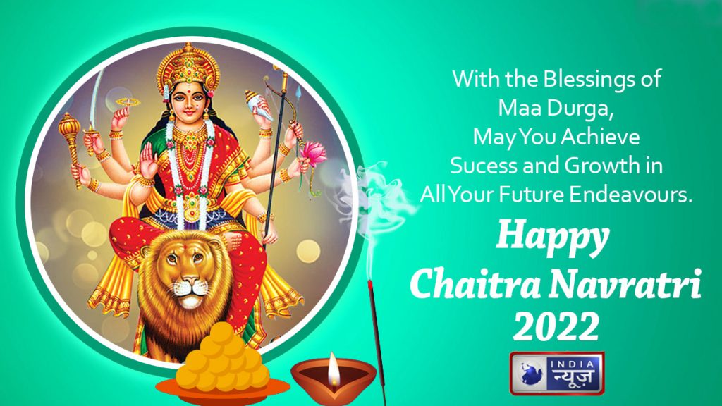 chaitra navratri wishes in Sanskrit