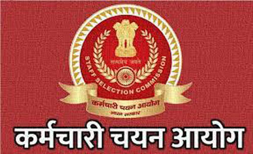 Bihar SSC Recruitment: दो हजार से अधिक पदों पर निकली भर्तियां