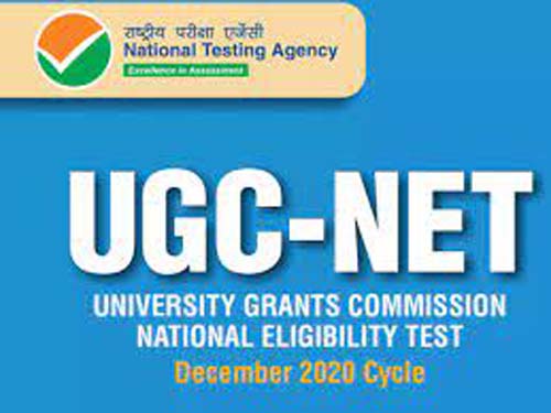 UGC NET EXAM : जानिए कब होगी परीक्षा