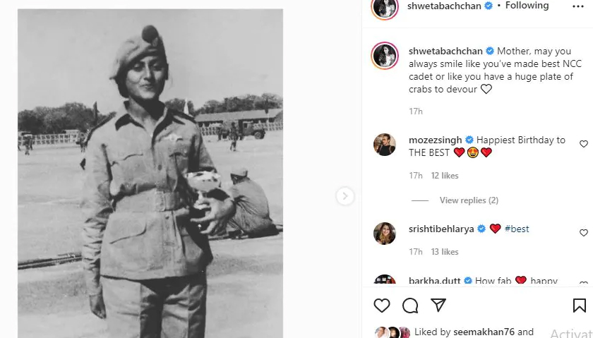 Shweta Bachchan Shares Mother Jaya Bachchan Rare Photo