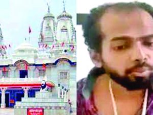 Gorakhnath Temple Attack Update