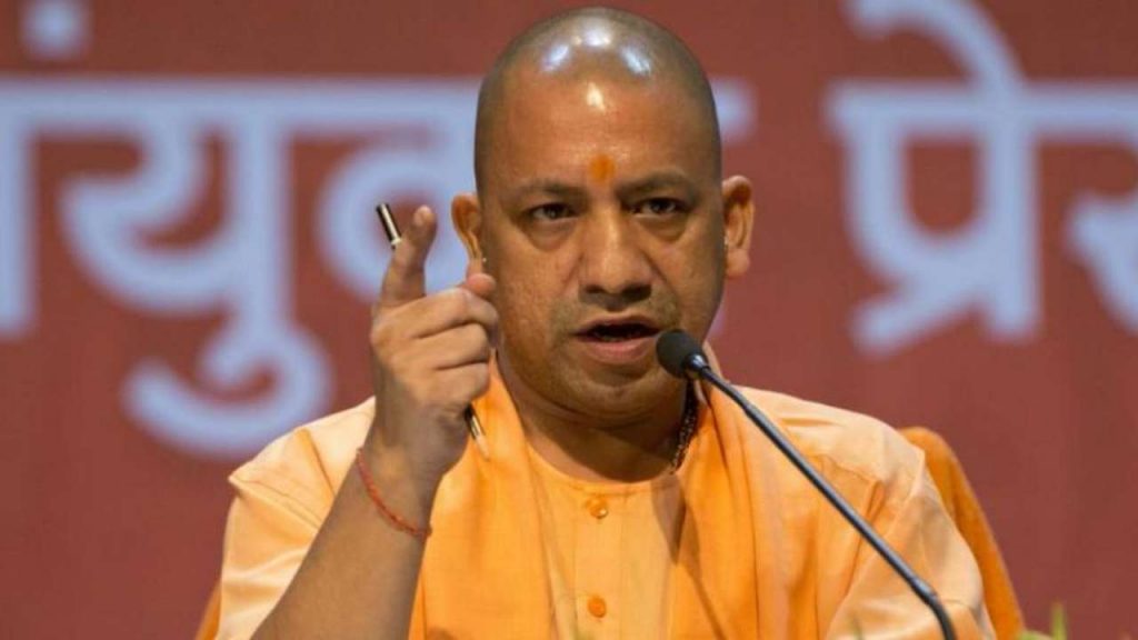 yogi-government-new-industrial-policy-for-industry