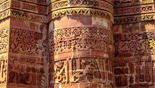 Architecture of Qutub Minar