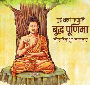 Best Quotes of Gautam Buddha In Hindi