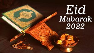 Happy Eid Mubarak 2022 Messages to Wife