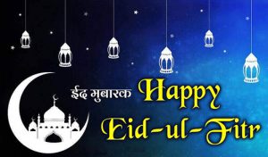 Happy Happy Eid Ul Fitr 2022