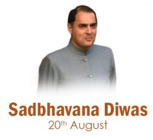 Happy Sadbhavana Diwas 2022 Quotes