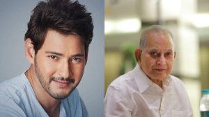 Mahesh Babu Expressed his Desire to Make his father's Biopic