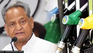 Rajasthan Government - Also Reduced Excise Duty - On Petrol And Diesel