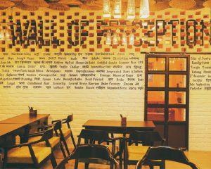 Café Bailout Saharanpur