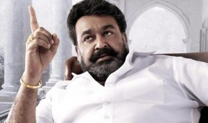 South actor Mohanlal in Trouble