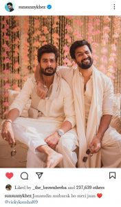 Sunny Kaushal Wishes his brother Vicky Happy Birthday