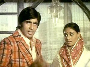 Amitabh Bachchan-Jaya Anniversary 