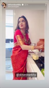 Ankita Lokhande Made Pudding