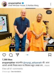 Anupam Kher Met Yogi Adityanath