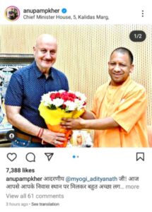 Anupam Kher or Yogi Adityanath