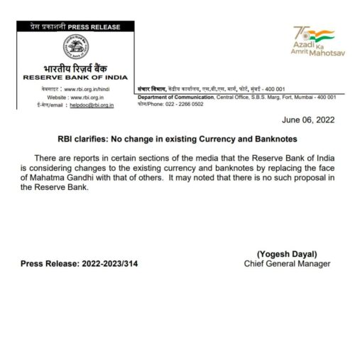 RBI NEWS