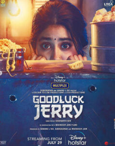  good-luck-jerry-film