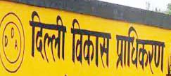 जूनियर इंजीनियर सिविल, इलेक्ट्रिकल के विभिन्न पदों पर निकली भर्ती, कब तक करें आवेदन जानिए