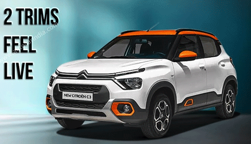 Citroen C3 की भारत में धमाकेदार एंट्री, जानिए कीमत, डिजाइन और फीचर्स के बारे में