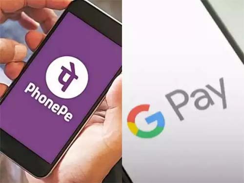 PhonePe और Google Pay में UPI आईडी को करना चाहते है डिलीट, इन आसान स्टेप्स को करें फॉलो