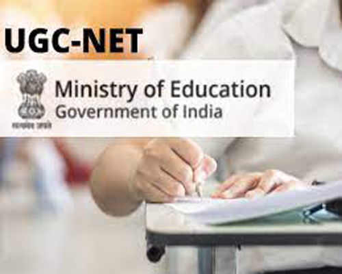 UGC NET exam city details information released 2022 Exam Date 