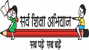 गांव-देहात में शिक्षकों के पदों पर निकलीं भर्ती, इन पदों पर कौन है योग्य उम्मीदवार यहां जानें पूरी जानकारी